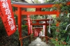 Tenki inarisha (shrine) at the Dazaifu Tenman-gū (shrine), Japan