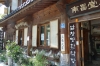 Traditional Herbal Medcine Doctor's rooms in Jeonju KR