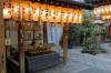 Nishiki Tenman-gu Shrine, at the end of the market, Kyoto, Japan