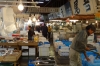 Fish at the Tsukiji Market, wholesale market specialising in fish, Tokyo, Japan